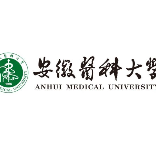 Anhui Medical University CSC Scholarship 2025-26 in China, Fully Funded